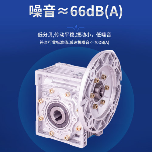 nmrv铝壳蜗轮蜗杆减速机变速箱小型齿轮箱三相异步电机rv伺服步进