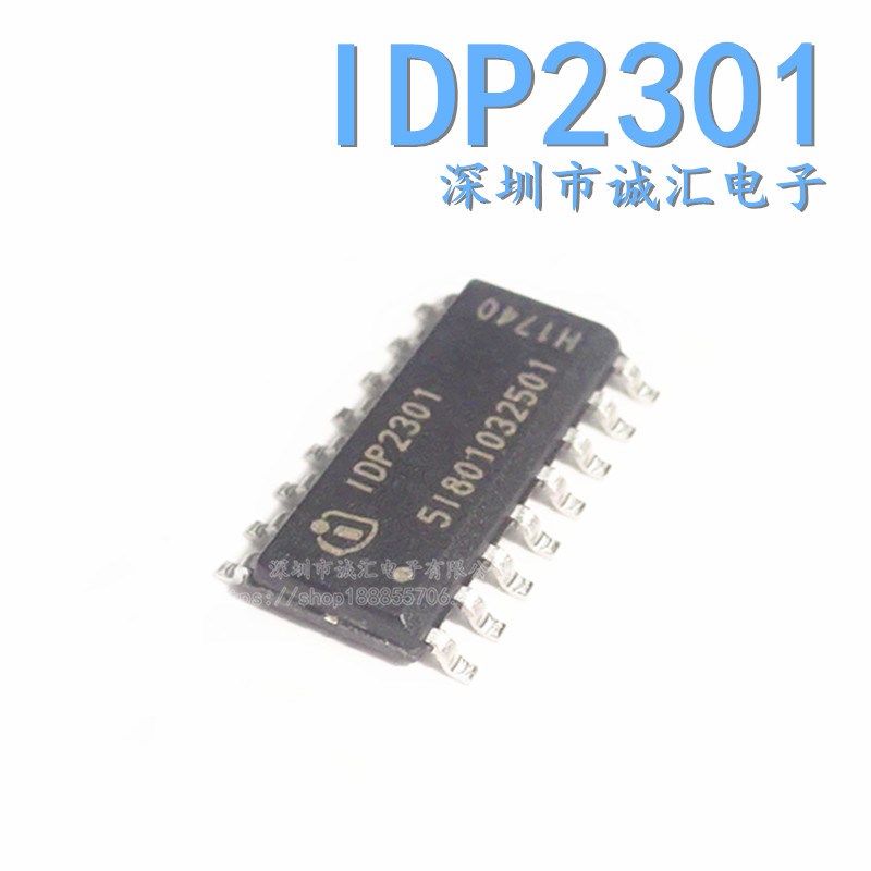 全新原装 IDP2301 1DP2301  贴片 SOP16  电源管理芯片 集成芯片