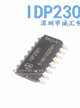 全新原装 IDP2301 1DP2301  贴片 SOP16  电源管理芯片 集成芯片