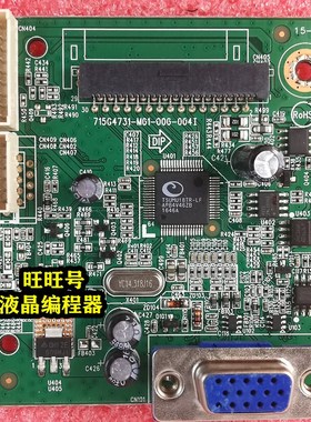 HP 惠普 LV2011 驱动板 V1t95主板 715G4731-M01-000-004I原装包