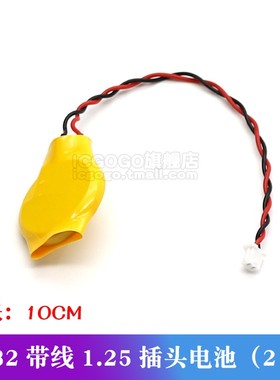 电池座3V纽扣电池盒j贴片立式卧式电池CR2032/2016/2025/2450/122