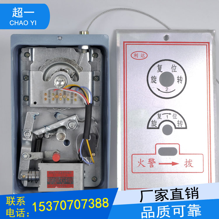 排烟口执行器远控机构排烟阀执行器钢丝绳定制远距离执行