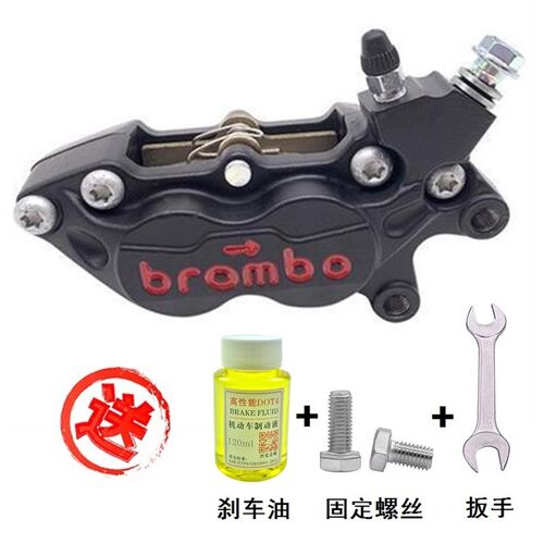 对四大鲍鱼布雷博卡钳碟煞车泵小牛小龟摩托电动车电动机车改装前
