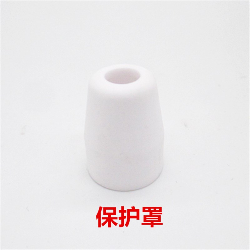 LGK-40等离子切割配件温州40电极割嘴PT-31加长电极喷咀枪头枪嘴