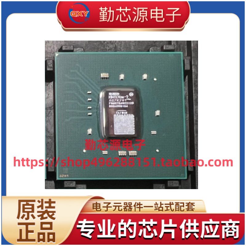 XC7K70T-2FBG676C全新原装 封装BGA676可编程逻辑器件 原厂原标