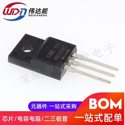 全新原装 MBR10100FCT 10A/100V 肖特基二极管 TO-220F 可以拍下