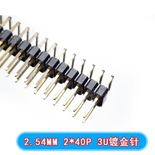 3U镀金排针 2.54 2*40P排针 双排弯排针 2.54MM 2*40P 双排弯针