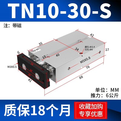 TN双轴双杆气缸小型气动TDA10/16/20/25/32x30/40/50/67890/100-S