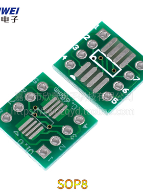 SOP转DIP转接板8/10/16SSOP20/28SOT223QFP32QFN44/48TQFP64FPC40