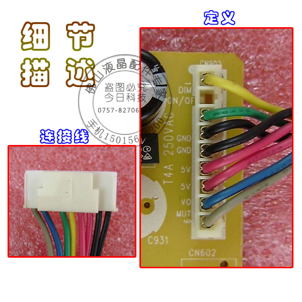 原装保质 AOC 冠捷 N941S FG280-1 F191W N电源板715G2892 高压板