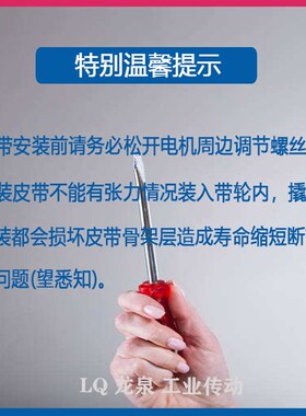龙门刨槽机配件皮带绿色齿布白色带体钢丝芯68HTD8M-1304PU同步带