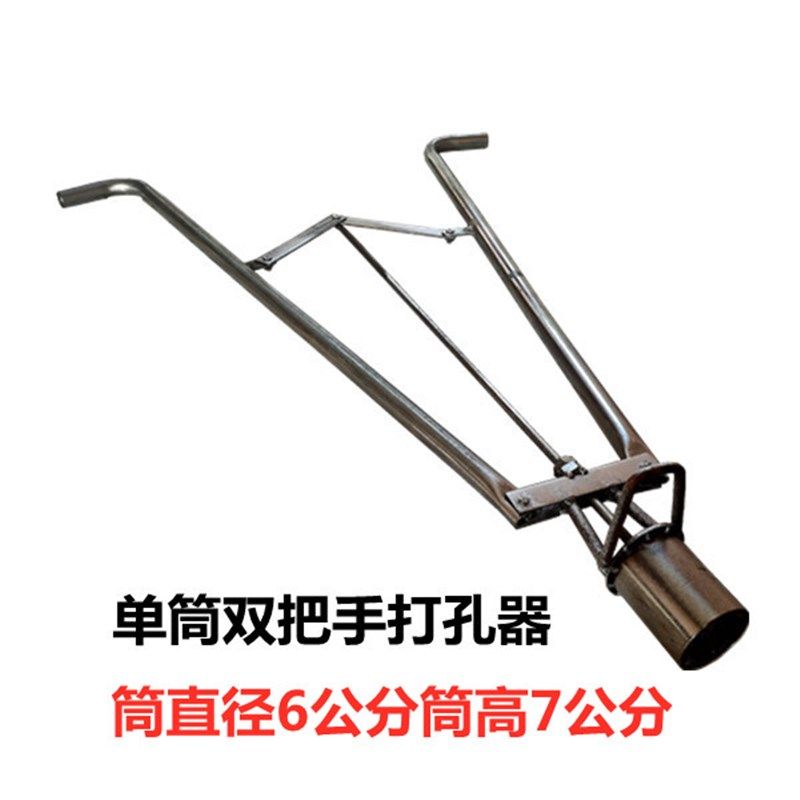 不锈钢破地膜打孔栽苗器穴盘育苗杯打洞取土破地膜脚蹬耕种机械,搬运/仓储/物流设备,机械式停车设备（立体停车库）,淘宝优惠券,粉丝福利购,淘宝优惠卷