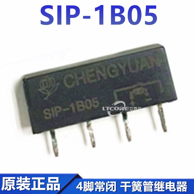 SIP-1A05 SIP-1A12 SIP-1B05 SIP-1B12 DC5V12V 4脚常开常闭 原装