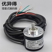 400 1000脉冲 器100 800 600 500 360 300 200 光电旋转编码 增量式