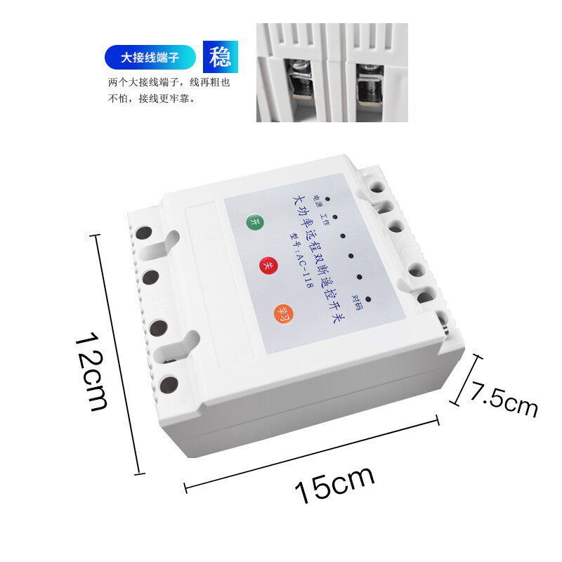 GSM手机遥控开关4G大功率220v无线智能app远程控制濳水泵电机380V