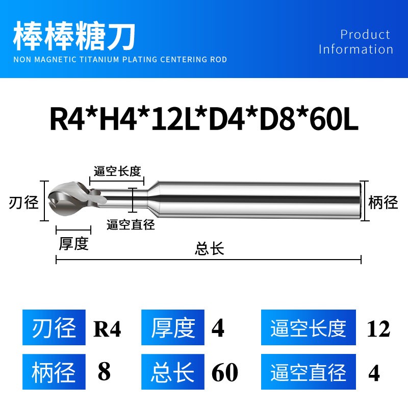 JKET 60度棒棒糖铣刀钨钢圆弧球刀T型球头铣刀圆形球型R0.5-R6