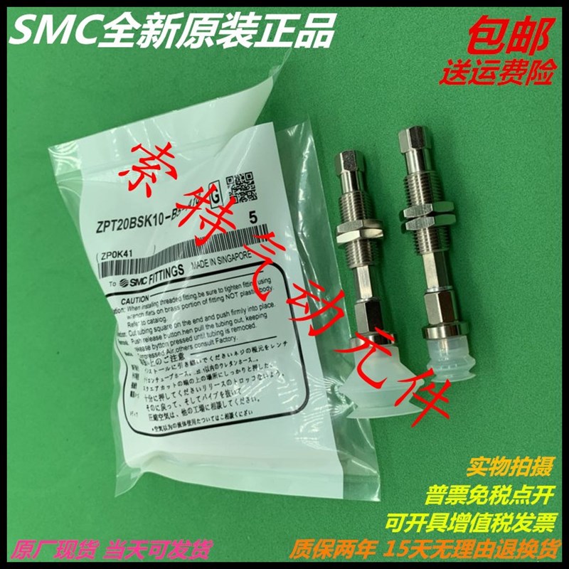 吸盘ZPT40/50USK/UNK/CSK/CNK10/20/30/50-06-08-A14