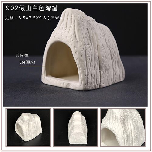 鱼缸造景陶罐躲避洞鱼躲避屋产卵洞鲷罐虾屋虾窝虾罐异型鱼繁殖罐