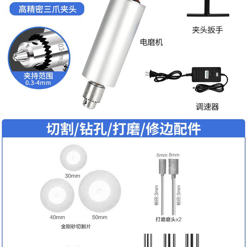 酒瓶切割神器工具电动打磨机多功能家用陶瓷玻璃花盆小型打孔机
