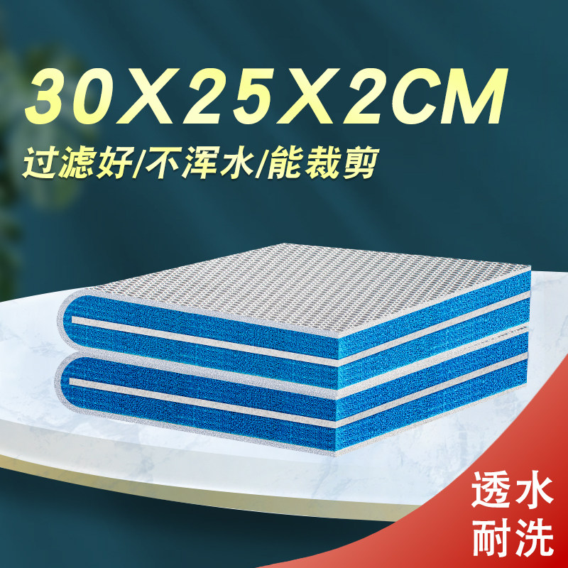 鱼缸过滤棉专用过滤器超级净水生桌面缸