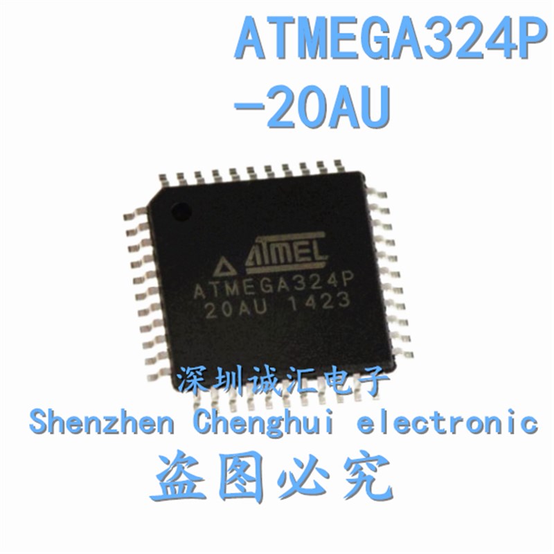 【直拍】全新原装 ATMEGA324P-20AU ATMEGA324P TQFP-44 微处理器