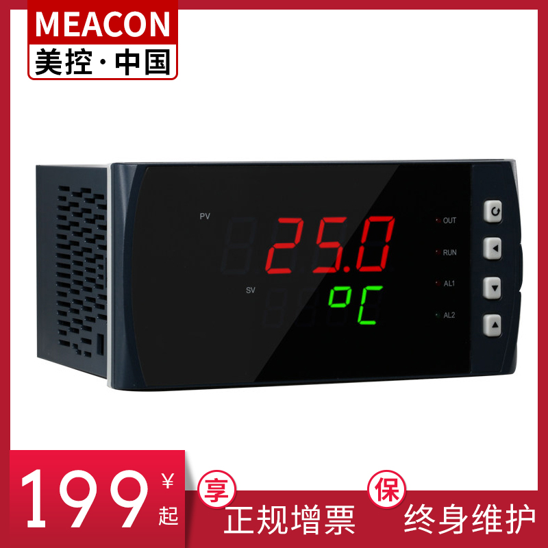 智能数显仪温控仪MIK2100数字功率数显温度压力电量控制测量仪表