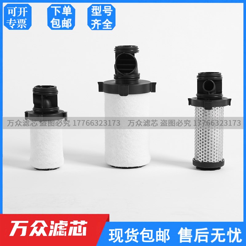 替代多明尼克派克冷干机精密过滤器滤芯025AA 025AO 025ACS现货