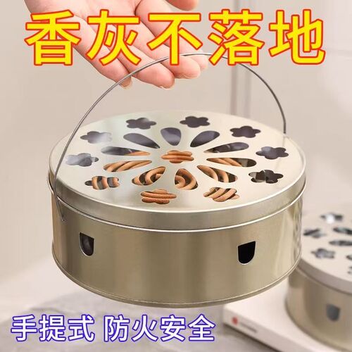 防火蚊香盒不锈钢赶蚊器户外防蚊香盘带盖怀炉托盘加高家用香薰炉