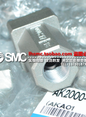 SMC原装全新单向阀AK2000-02 01 AK4000-04 03 假一赔十日本原厂