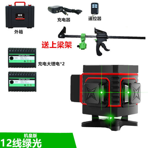 贴墙仪12线红外线水平仪十二线绿光高精度强光细线超亮自动打线