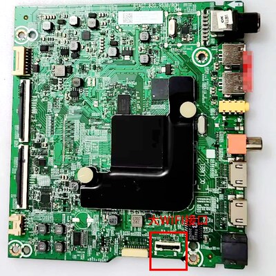 H65E3A-Y 65V1A-J 65A67E 65E75A主板RSAG7.820.9538屏HD650V1U72