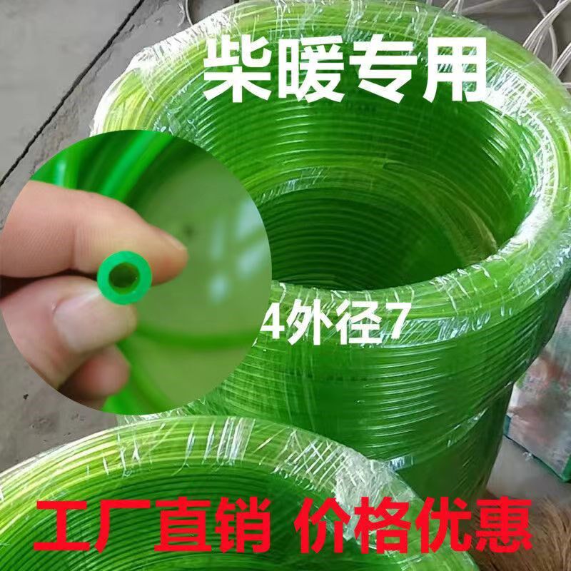 柴暖油管货车驻车燃油空气加热器柴油暖风机输油管空暖防冻专用管