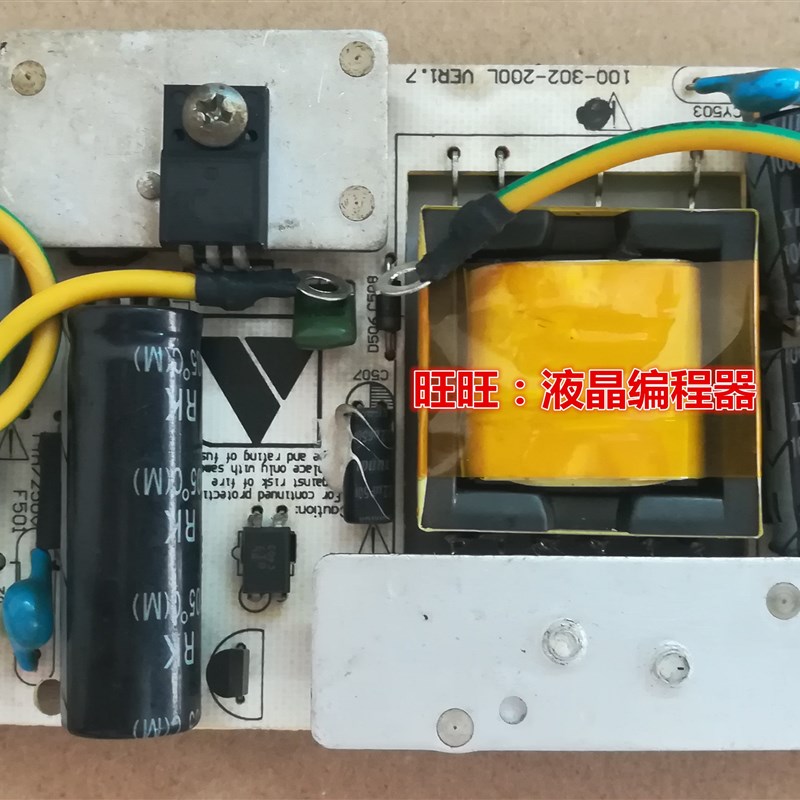 原装 VIEWG 优冠 G23o56 G2456 A1939 A1956电源板 100-302-200L