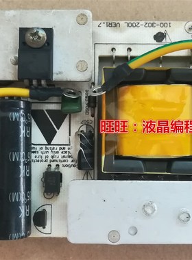 原装 VIEWG 优冠 G23o56 G2456 A1939 A1956电源板 100-302-200L