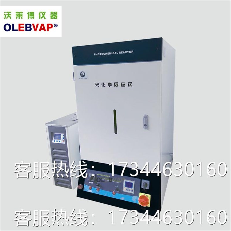 光化学反应仪32位试管 公转 可自转可充气同时进行(10-100ML)