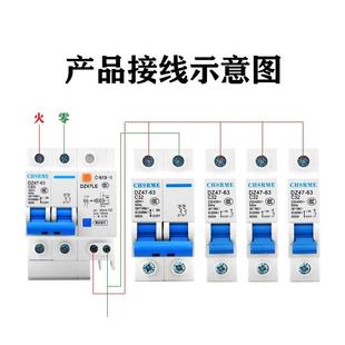 空气开关断路器空开1P2P63A3P32A4P家用工地用工厂用厂家直销