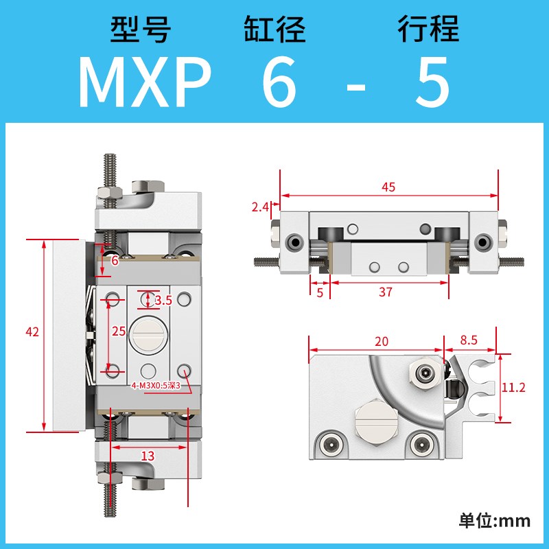 气动SMC型精密导轨滑台气缸MXP6/8/10/12/16X5X10X15X20X25X30