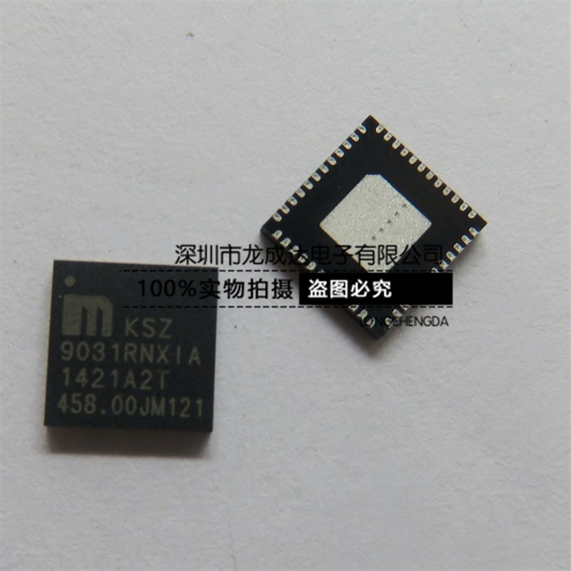 原装正品 KSZ9031RNXIA 9031RNXIA QFN-48 以太网收发器芯片