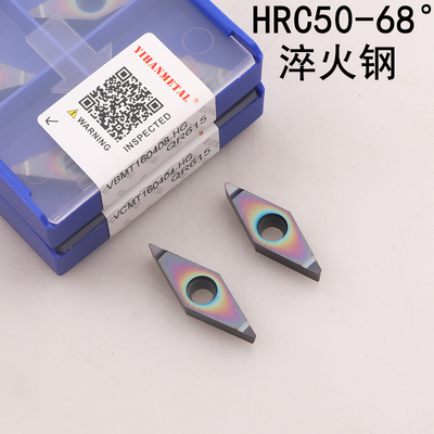 超硬淬火钢刀片数控刀粒VCMT160404-HG VBMT160408 QR615菱形内孔