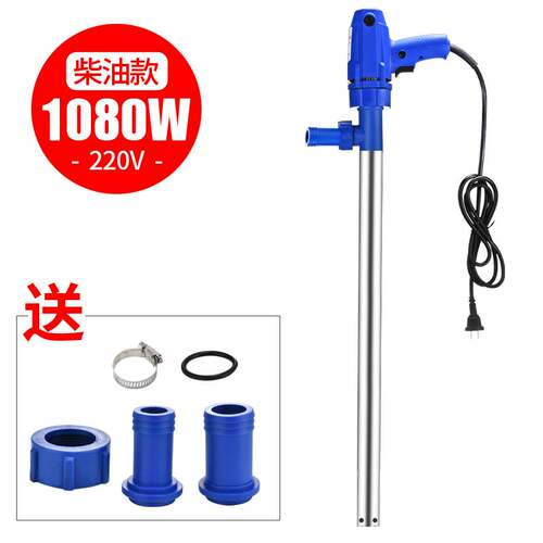 手提式电动抽油泵12V24V220V自吸泵柴油泵抽油器加油机油液压油