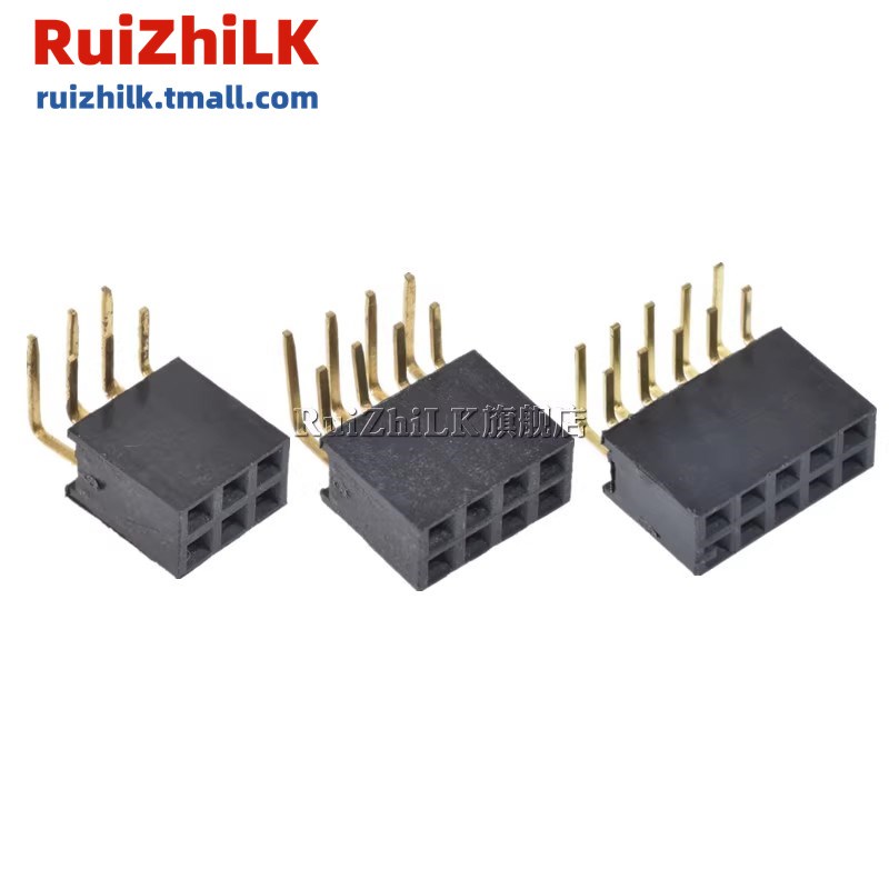 2.0 排母 2.0mm间距 双排90度弯针座 弯脚 2*4/5/6/7/8/10/20/40P