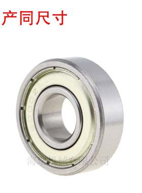 进口国产深沟球轴承C-KB6000 6001 6002 6003 6004 6005ZZ