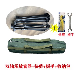 地暖管放管器PE盘管支架双轴承单轴承加厚加固可配收纳包放管工具