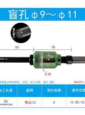 内孔滚刀镜面滚压刀旋转式滚光刀挤光挤压刀内径直柄锥柄可做非标