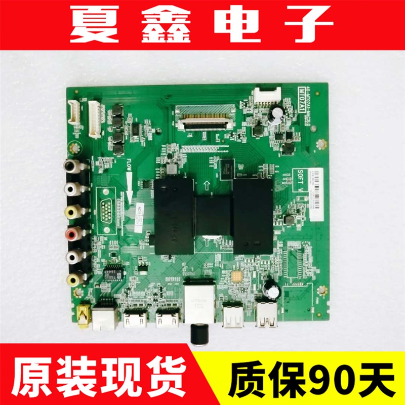 TCL D50A810 D55mA810 L55F3800A AS5500 49主板40-MT07A1-MAC2LG