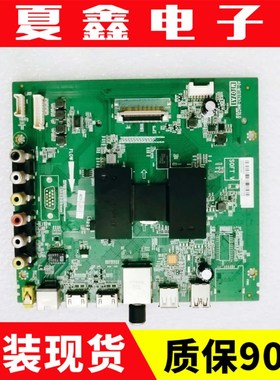 TCL D50A810 D55mA810 L55F3800A AS5500 49主板40-MT07A1-MAC2LG