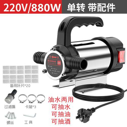 电动抽油泵12V24V220V伏自吸泵柴油泵两用抽水泵抽油器家用加油机
