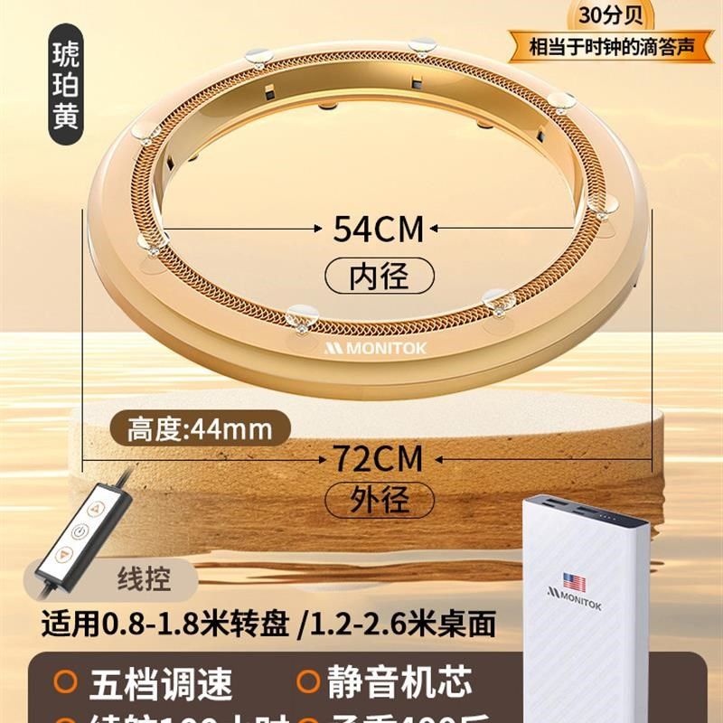 美国电动转盘底座大圆餐桌自动转盘器家用智能桌子电机旋转桌面芯,办公设备/耗材/相关服务,办公线材,淘宝优惠券,粉丝福利购,淘宝优惠卷