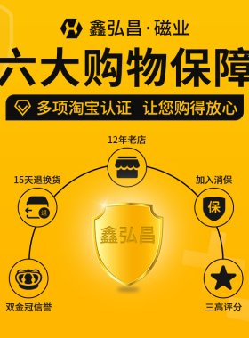 1000x500x2mm 磁铁 强磁 长方形 软磁铁片磁贴片办公磁贴磁贴软