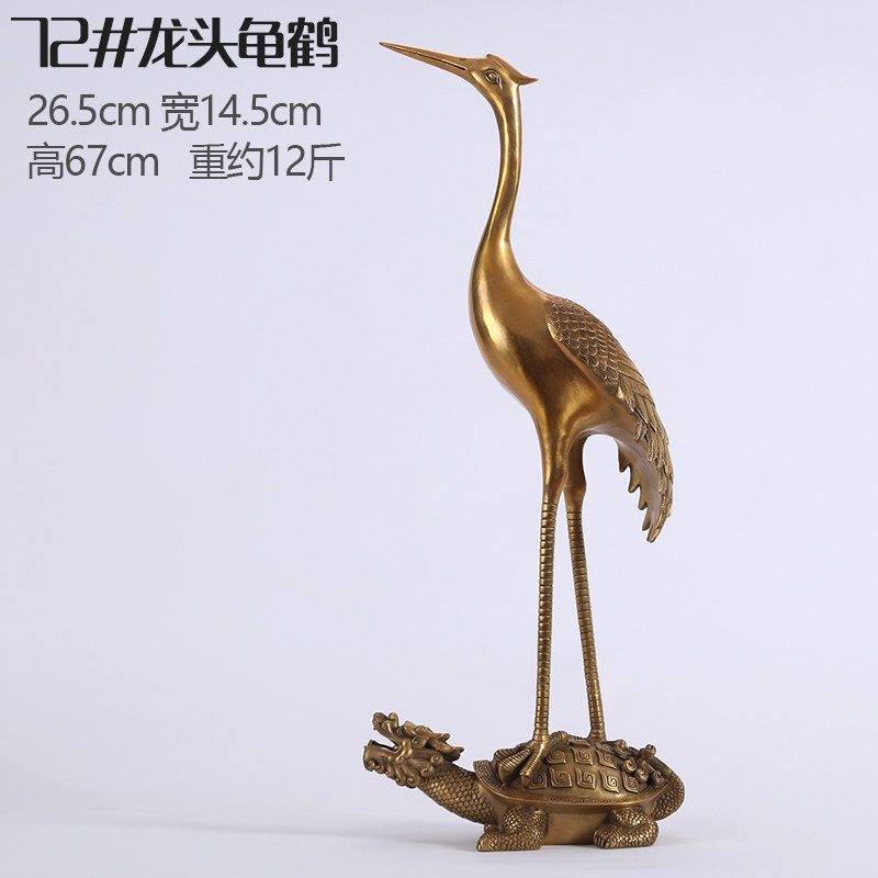 纯铜鹤摆件仙鹤客厅电视柜玄关酒柜装饰品贺寿礼品送长辈祝福礼品图片